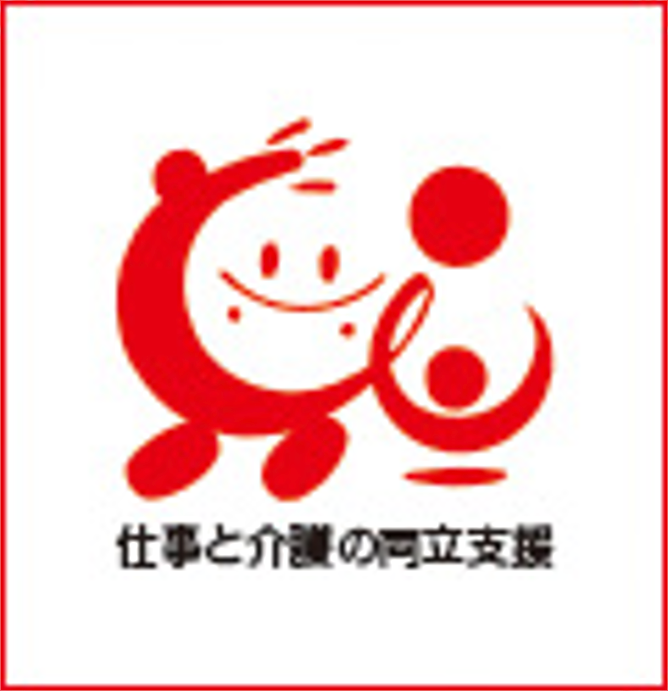 モニンマーク取得
